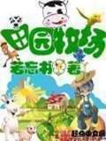 重生之美国大编剧
