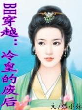圣斗士之TXT下载