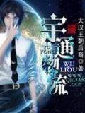 易旺彩票App下载