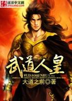 大无限神戒TXT下载
