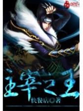 河北十一选五