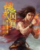 逆天邪龙TXT下载