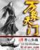 凯莎TXT下载