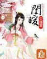天下道门