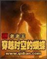 神宠全球降临