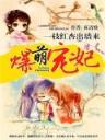 DA发app手机版