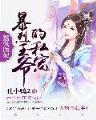 鸿彩网