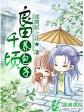 都市位面商人