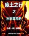 内蒙11选5