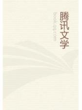 女神监护人