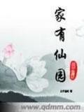 新浪彩票