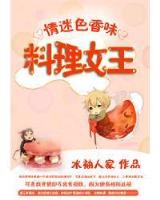 PT四象漏洞