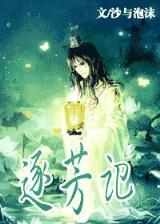 清溟