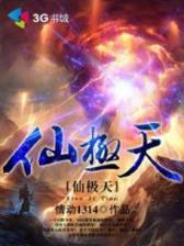 肉蒙古快三